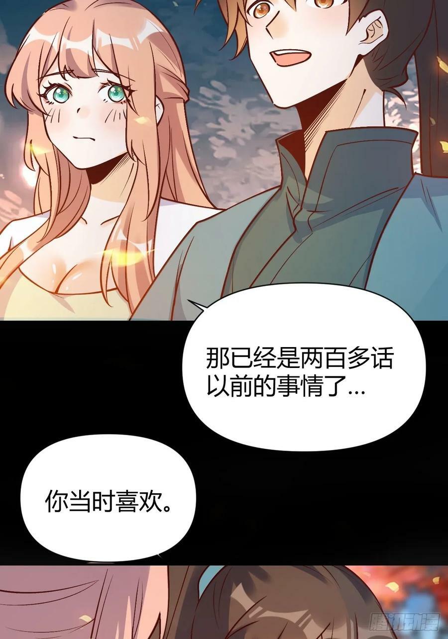 273话46