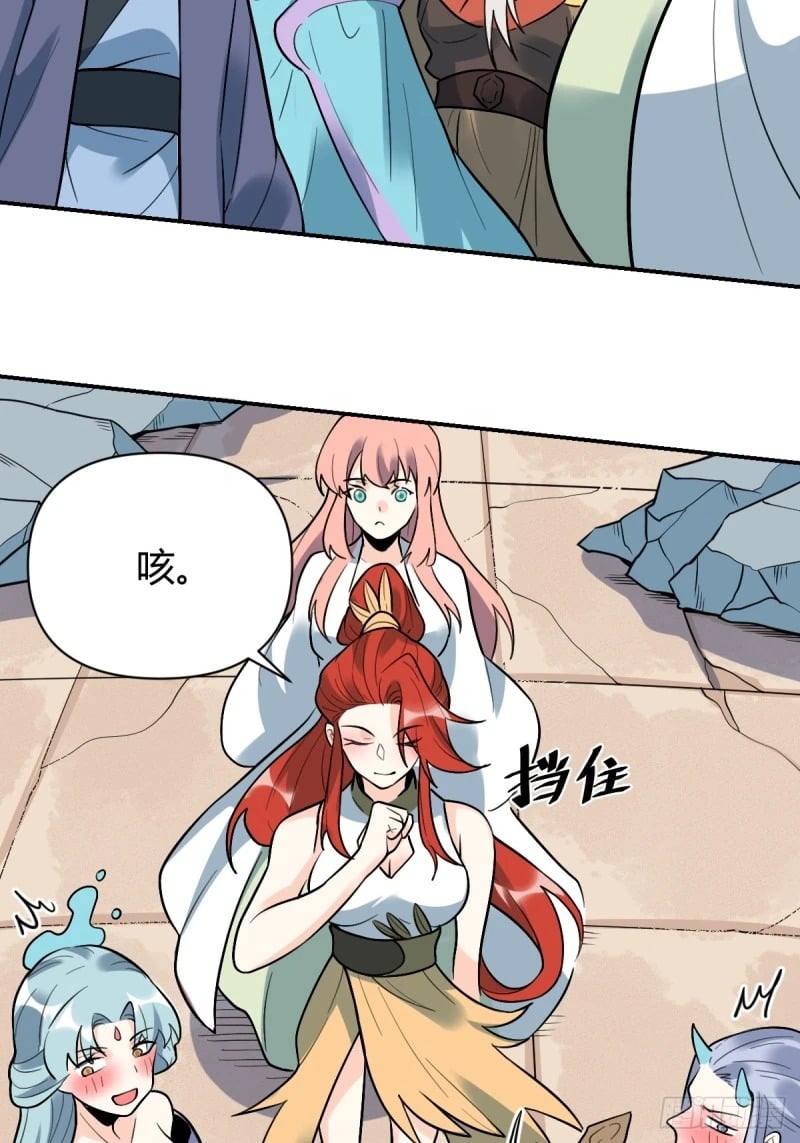 257话102