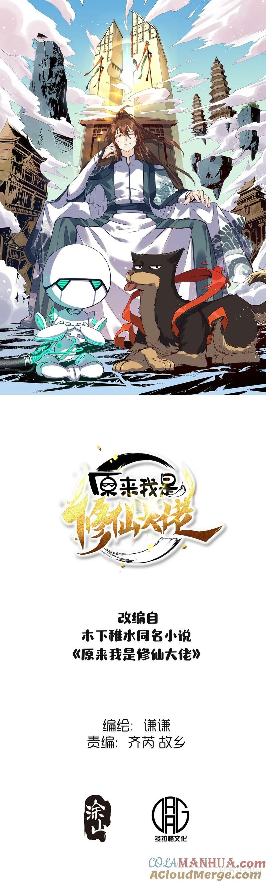 221话0