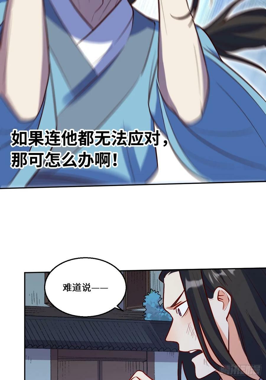 213话8