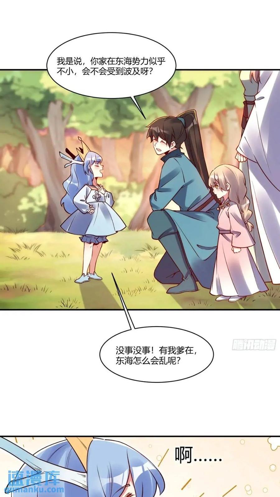 304话40