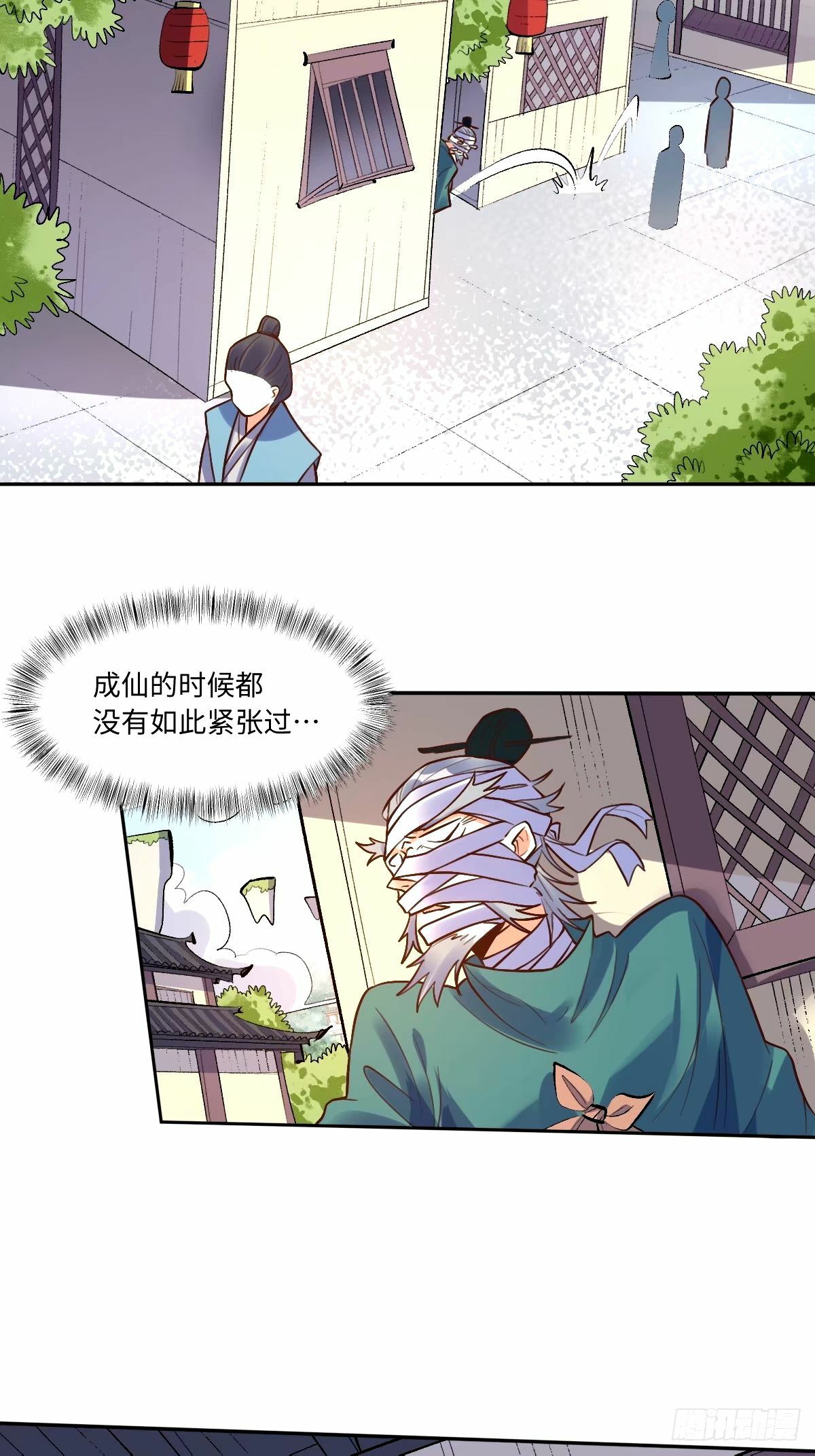 249话20