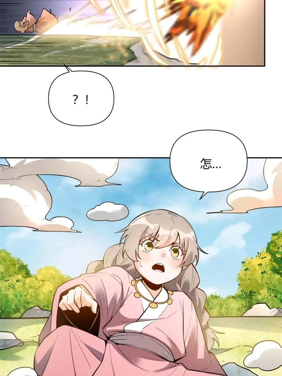 第394话 394话31