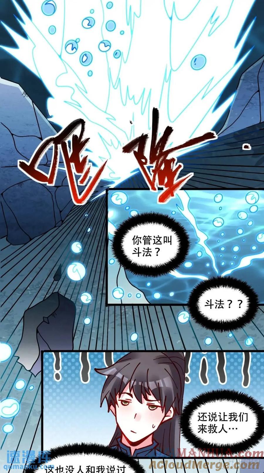 306话18
