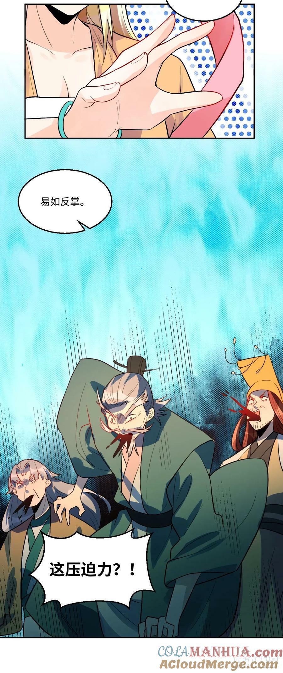 251话36