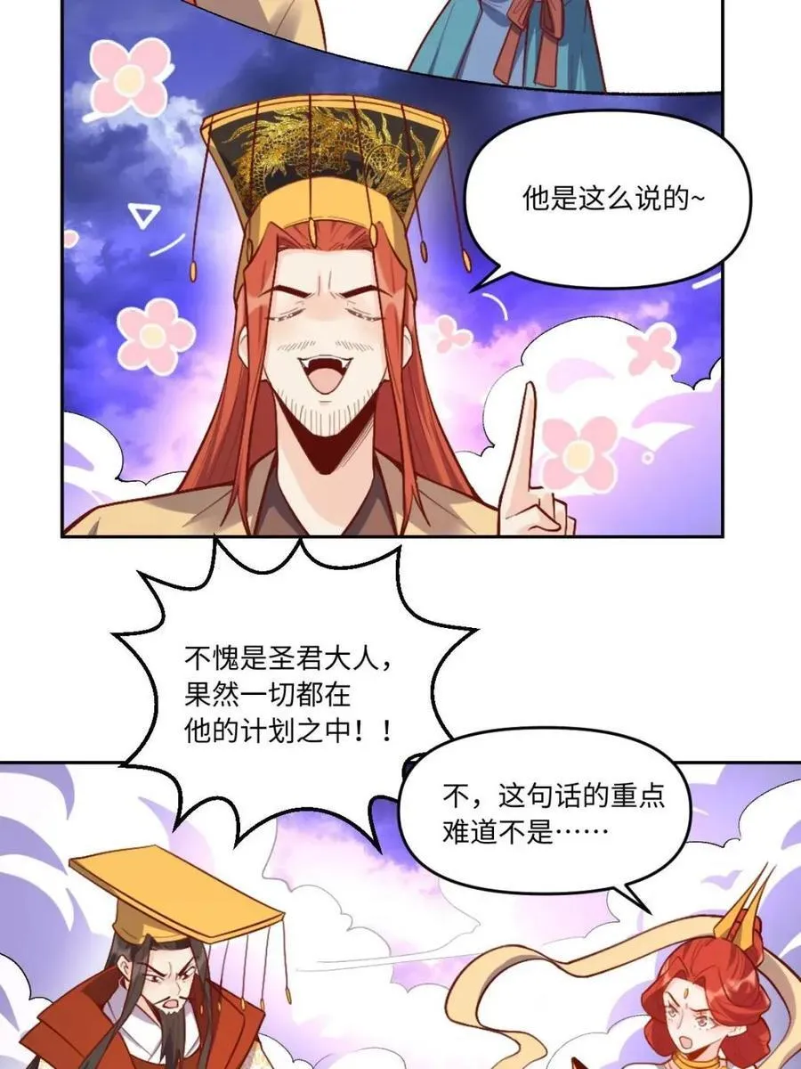 378话55