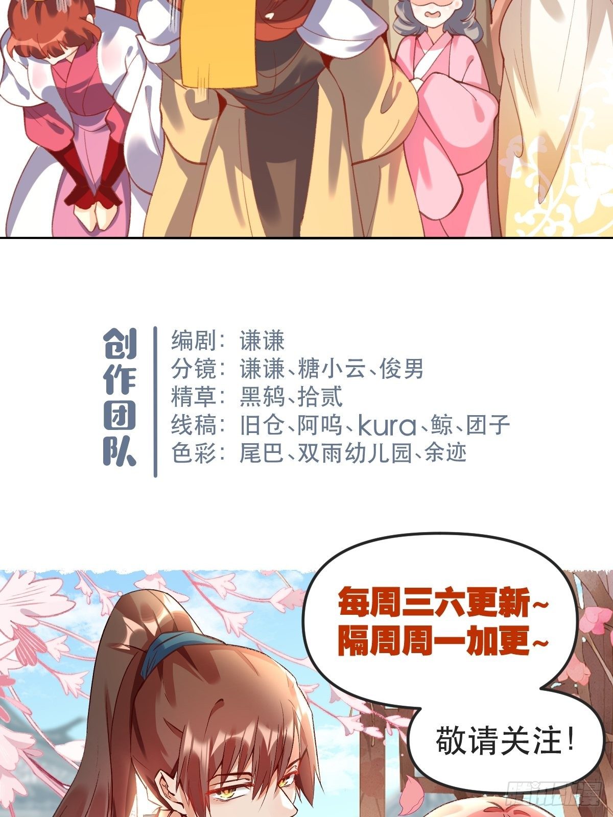 四十九话49