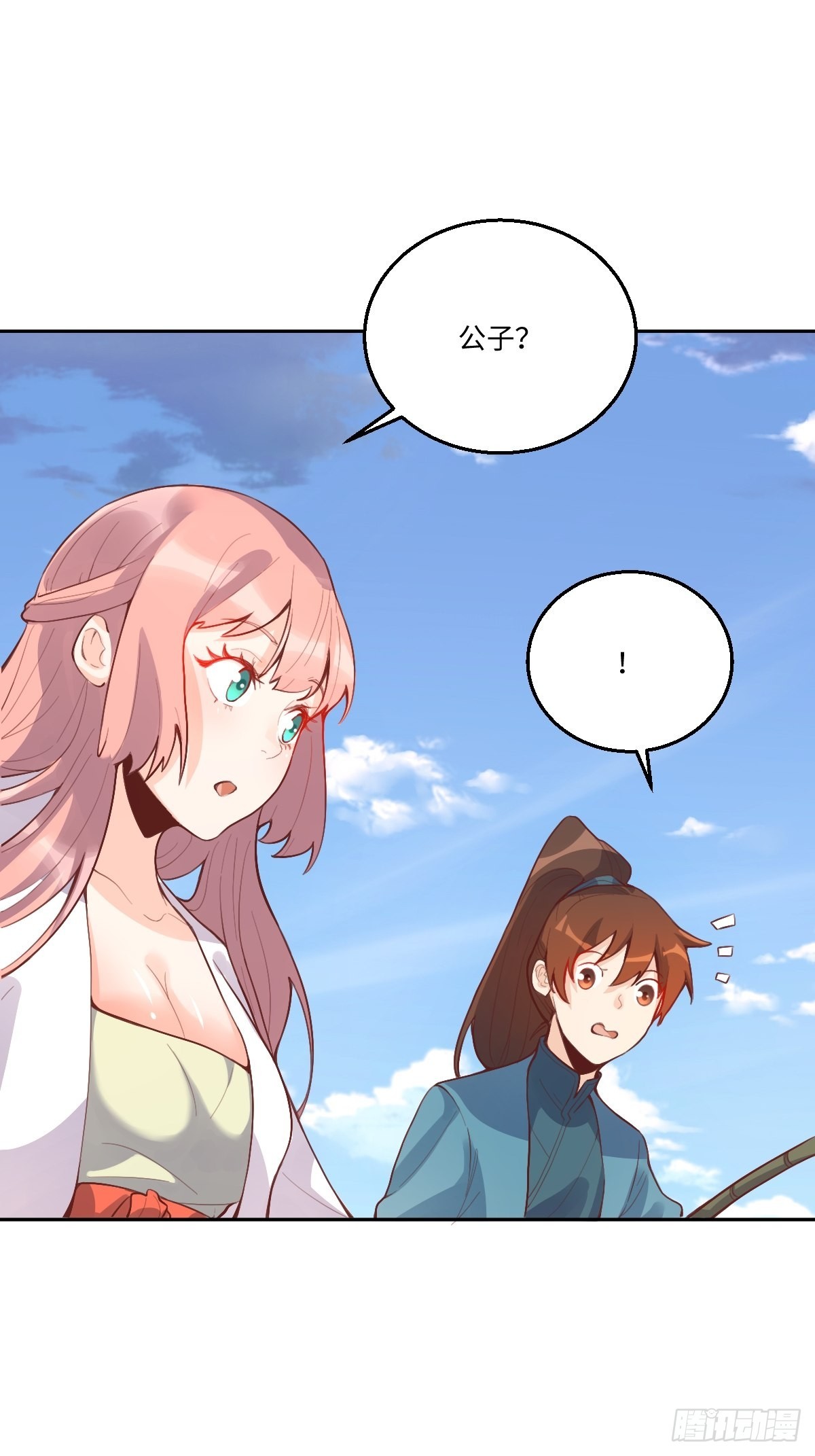 116话26