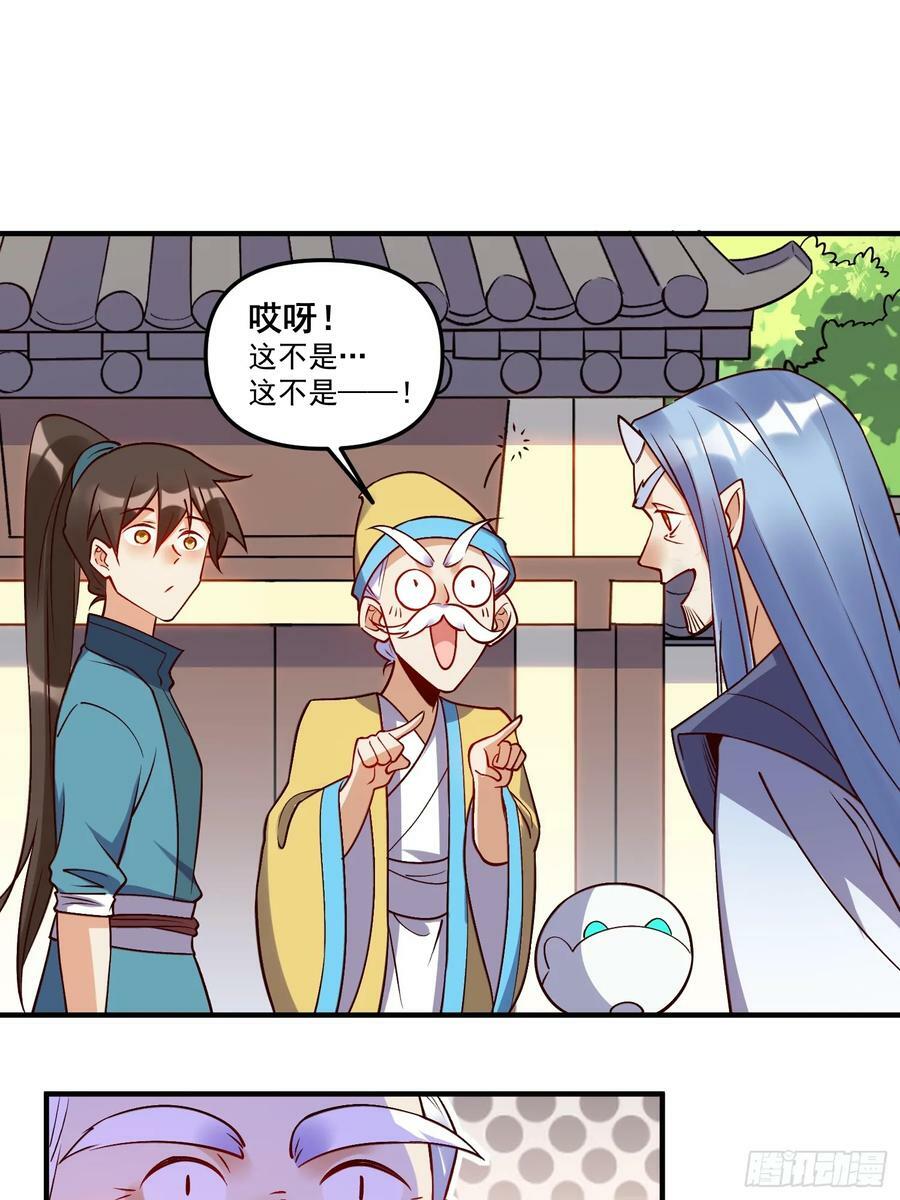219话1