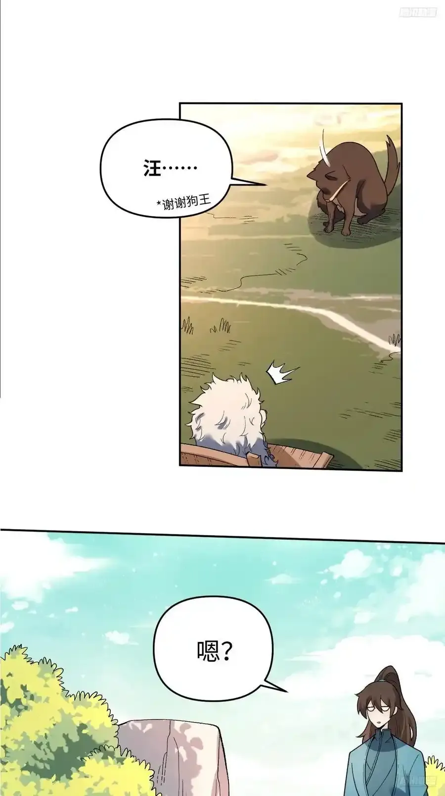 355话7