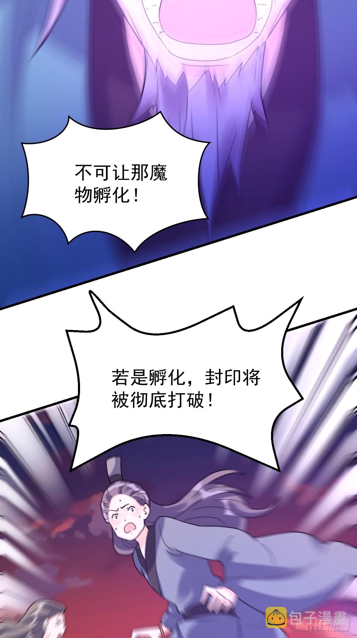 八十四话12