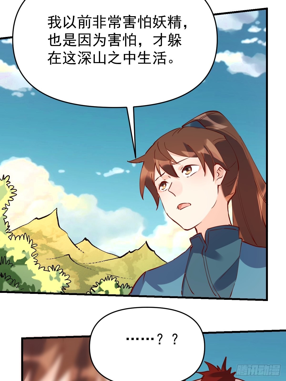 一百一十一话14