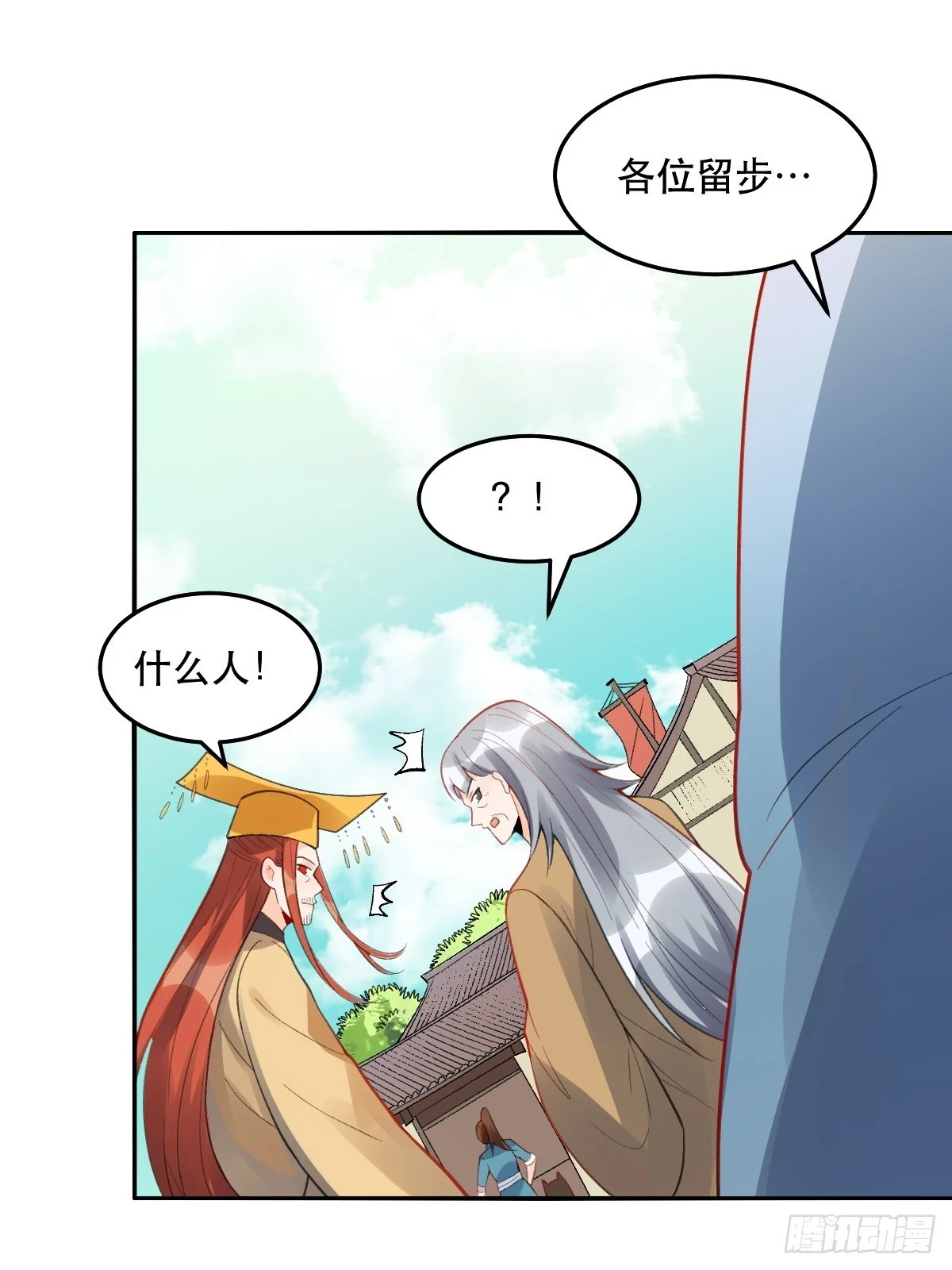204话26