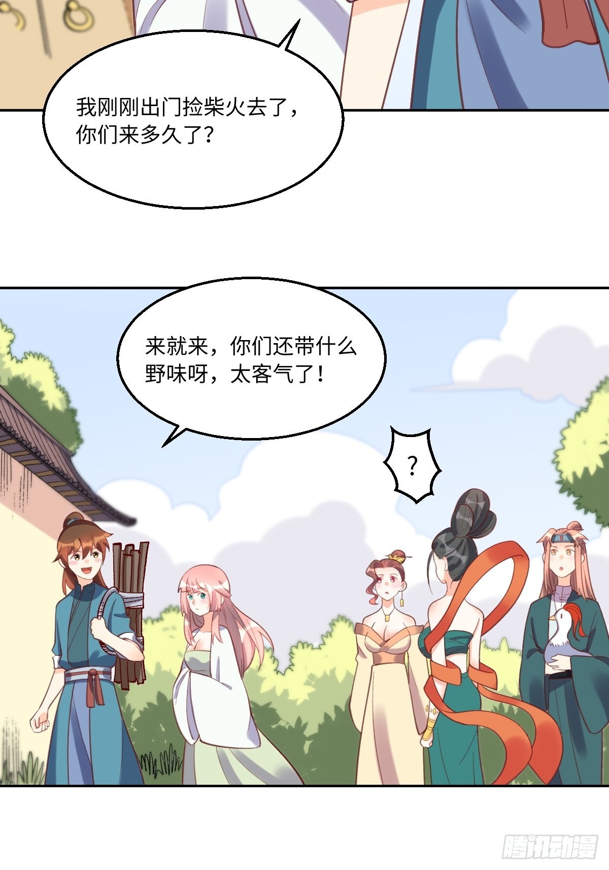 127话29