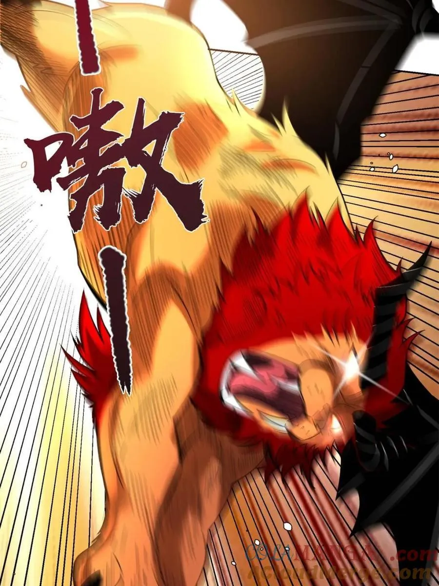 第388话 388话27