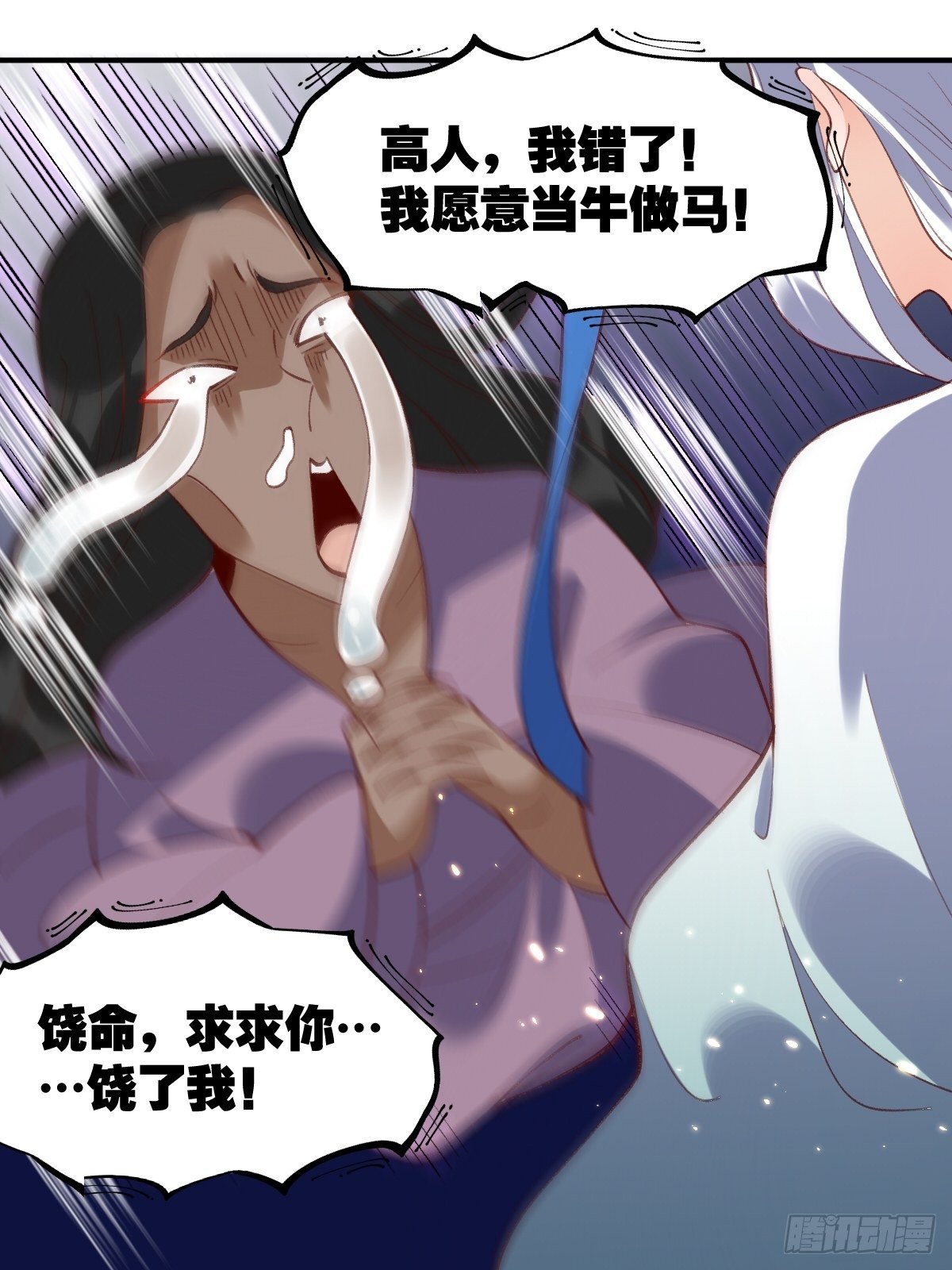 五十一话21