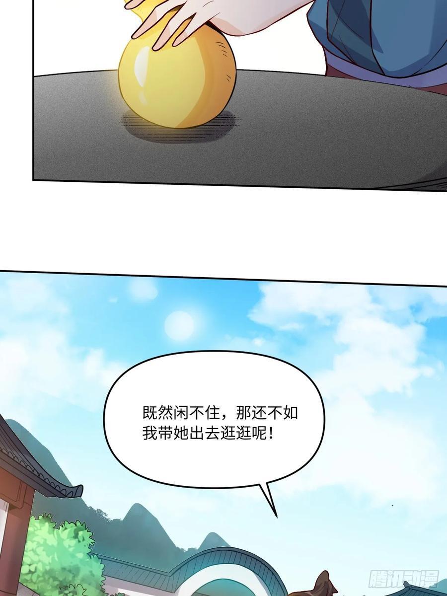 280话50