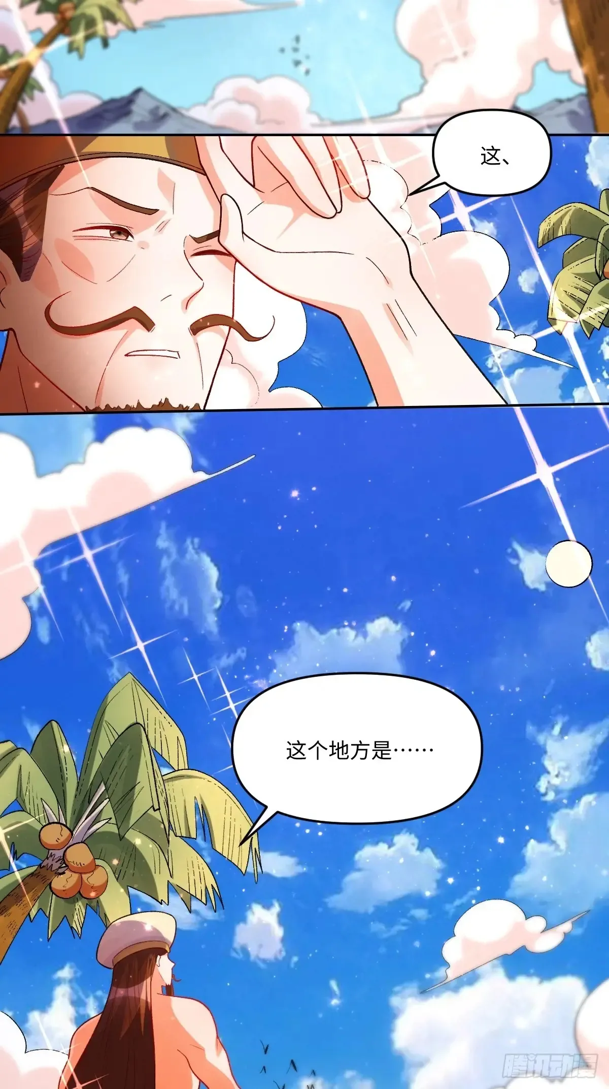 376话32