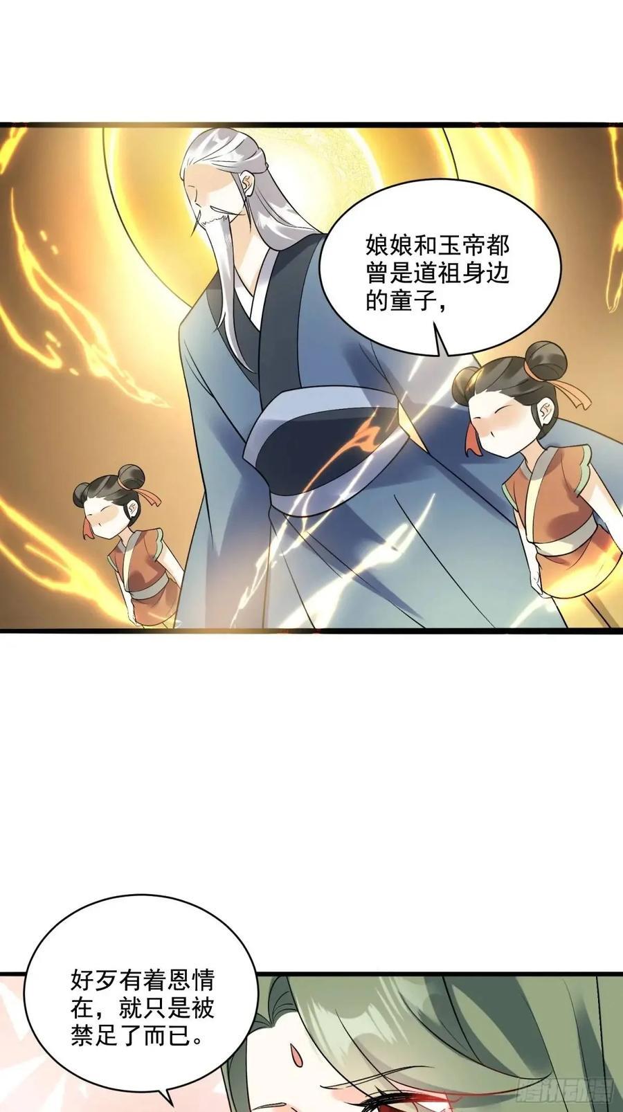 309话17