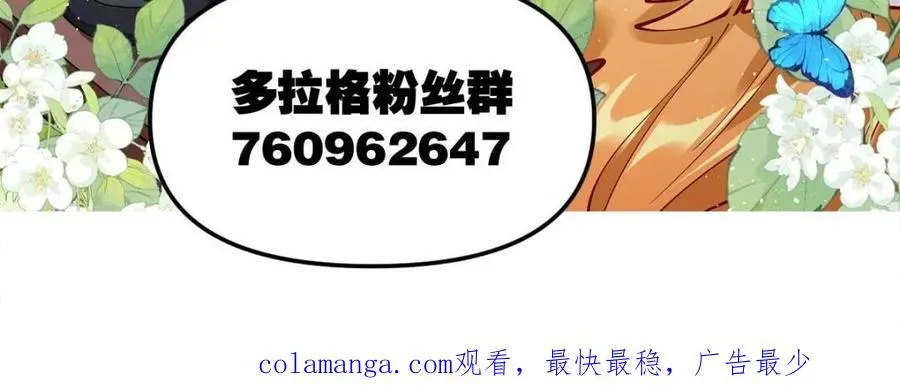 第389话 389话58