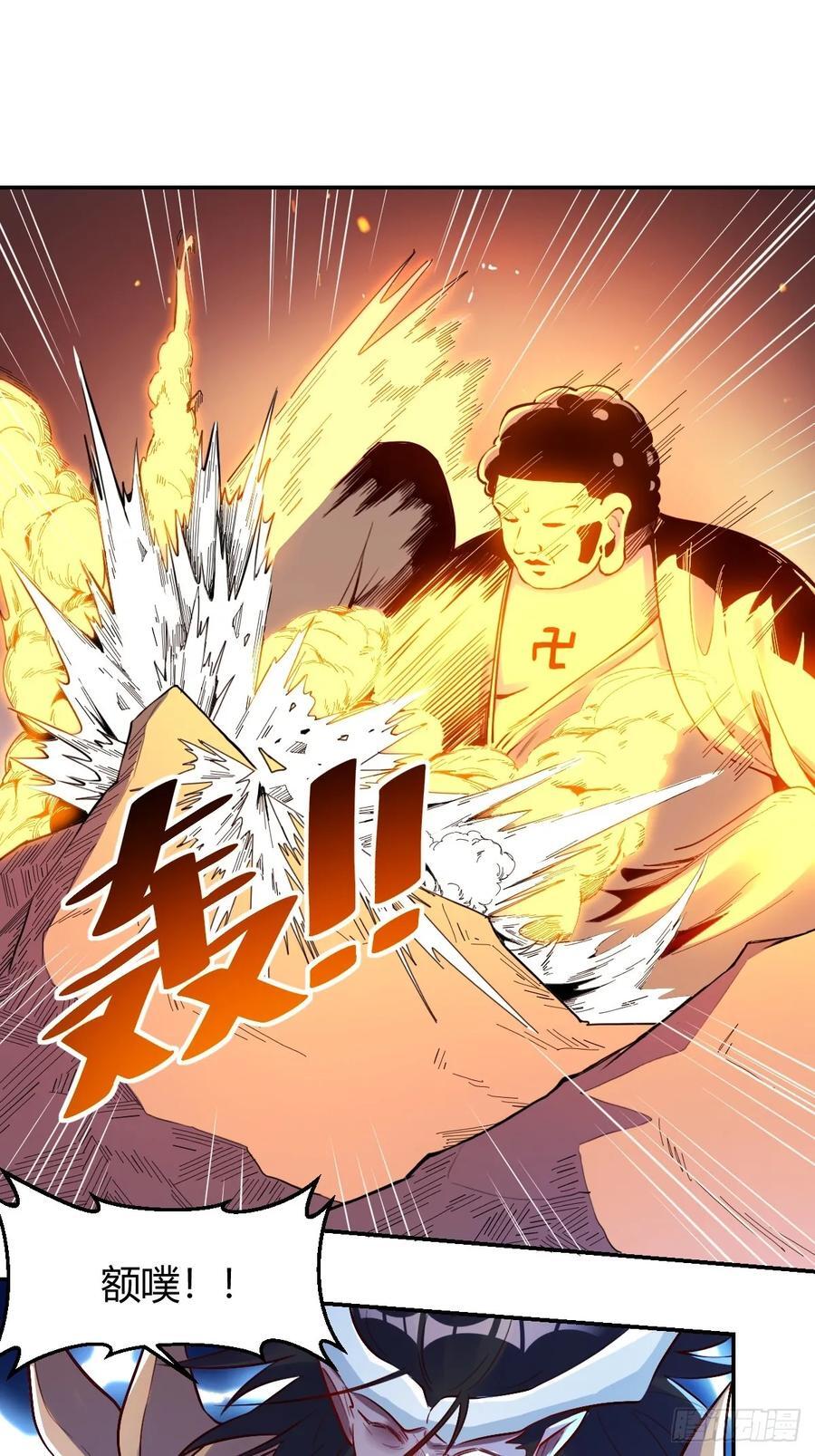 296话21