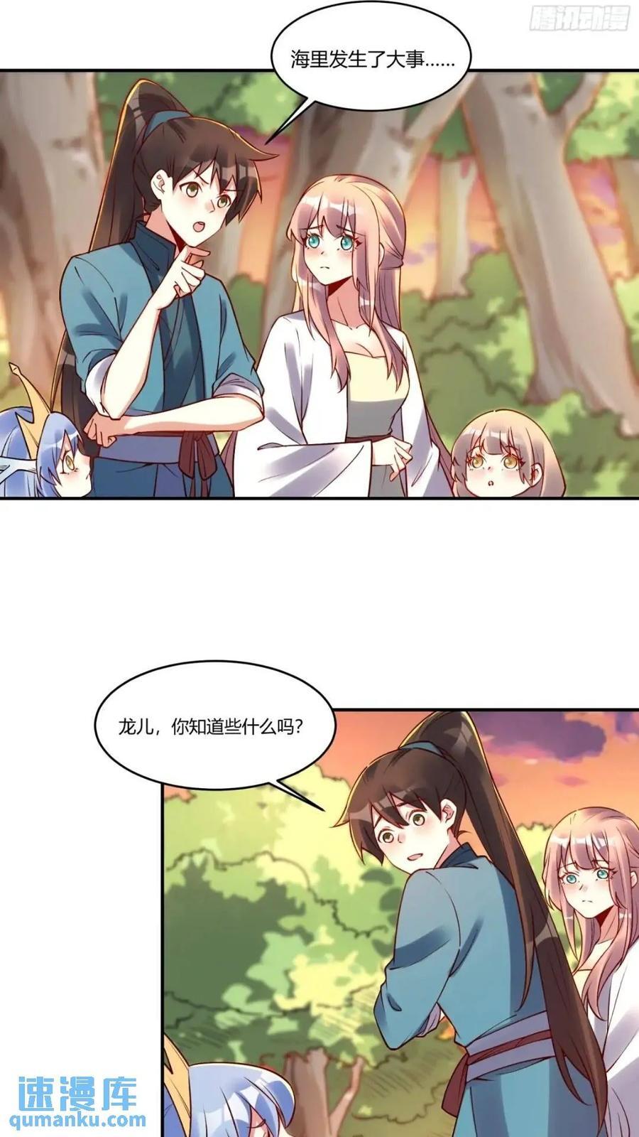 304话38