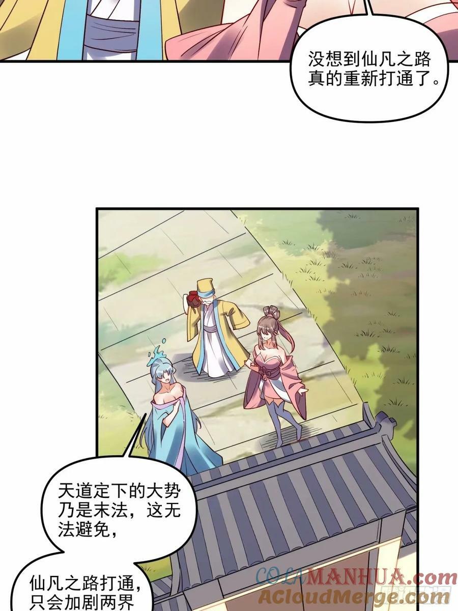 239话3