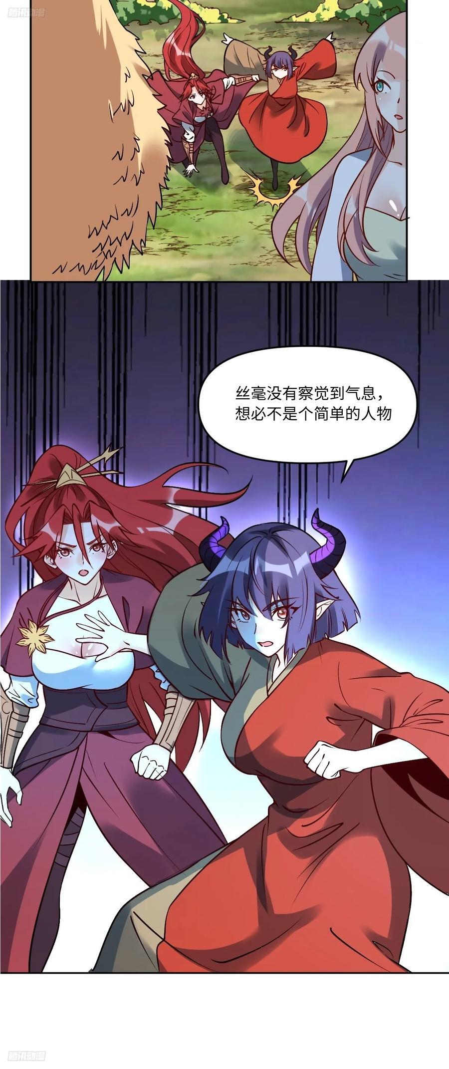 286话10