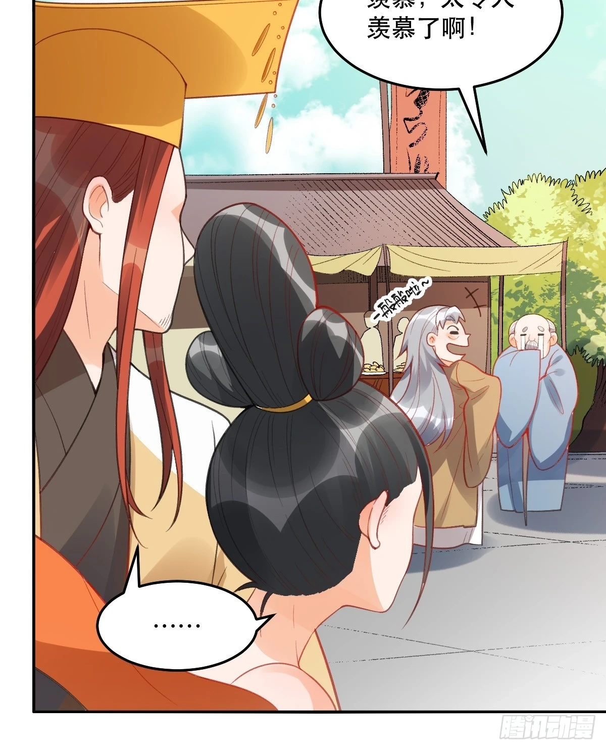 204话32