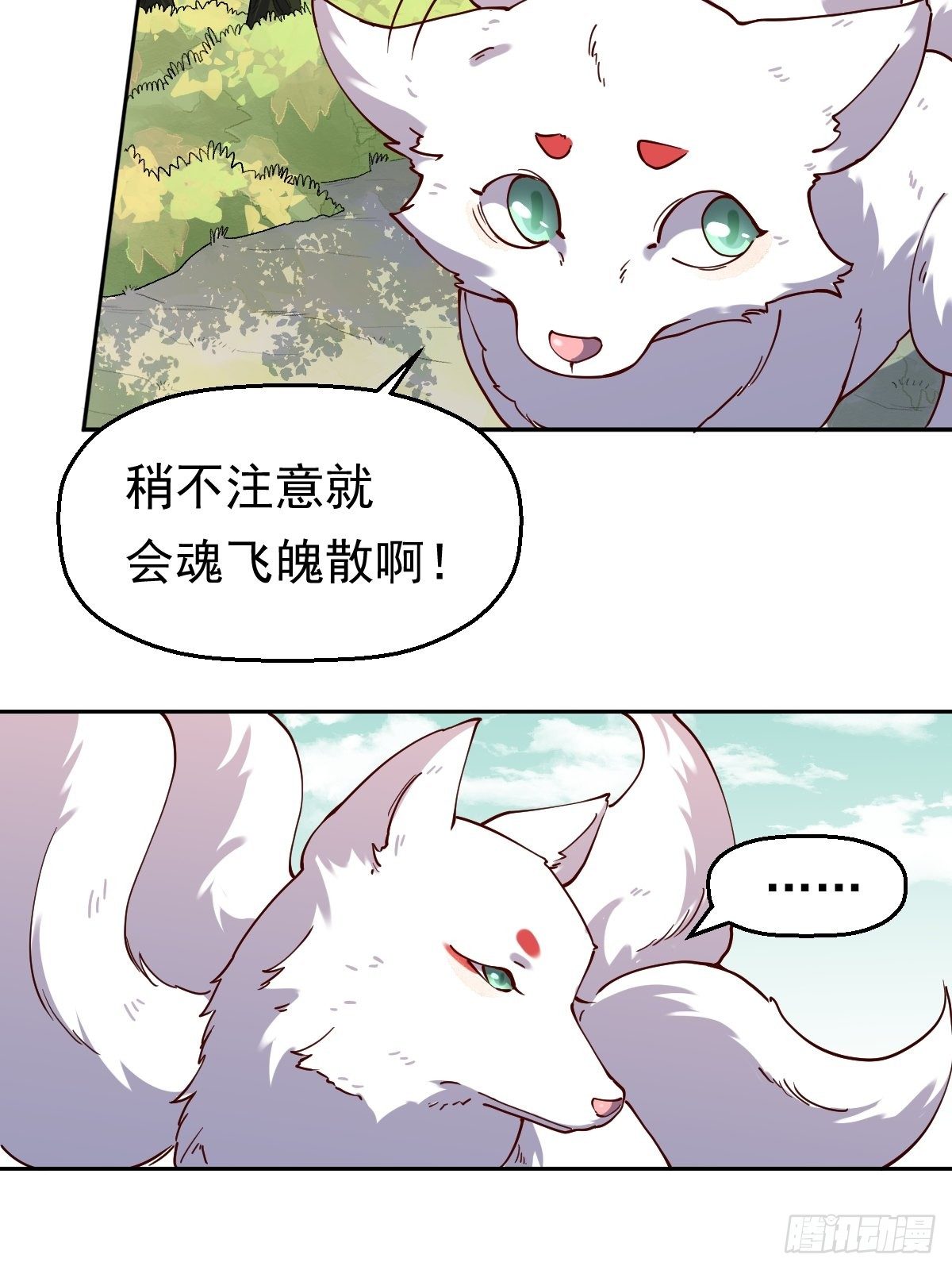 第十八话3