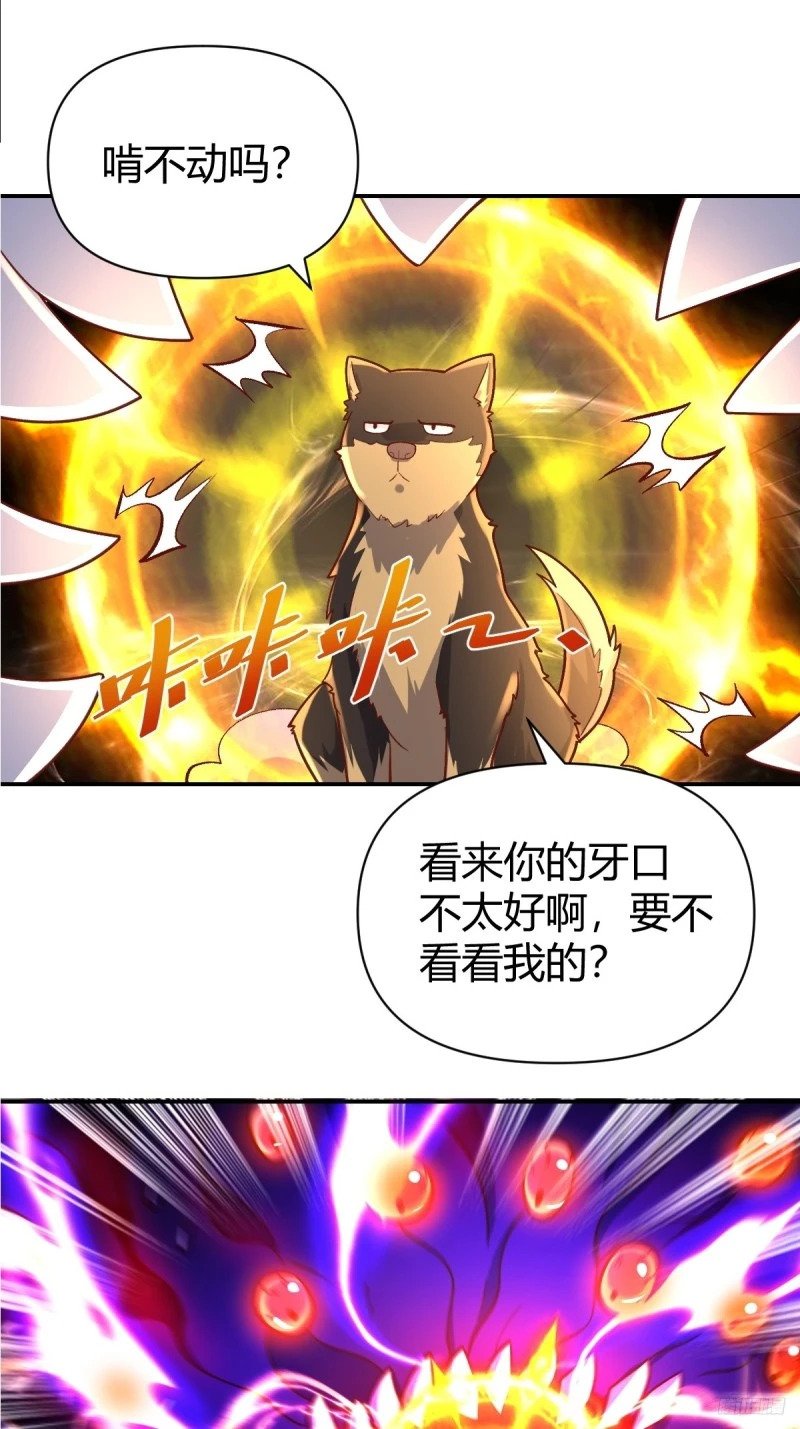 262话8