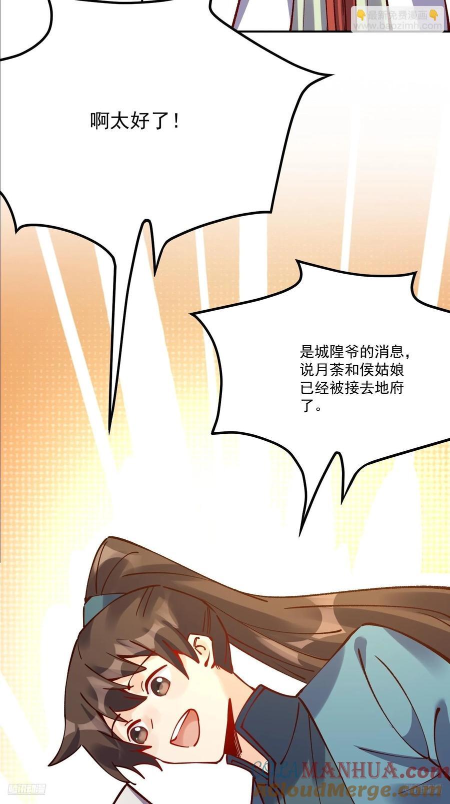 299话6