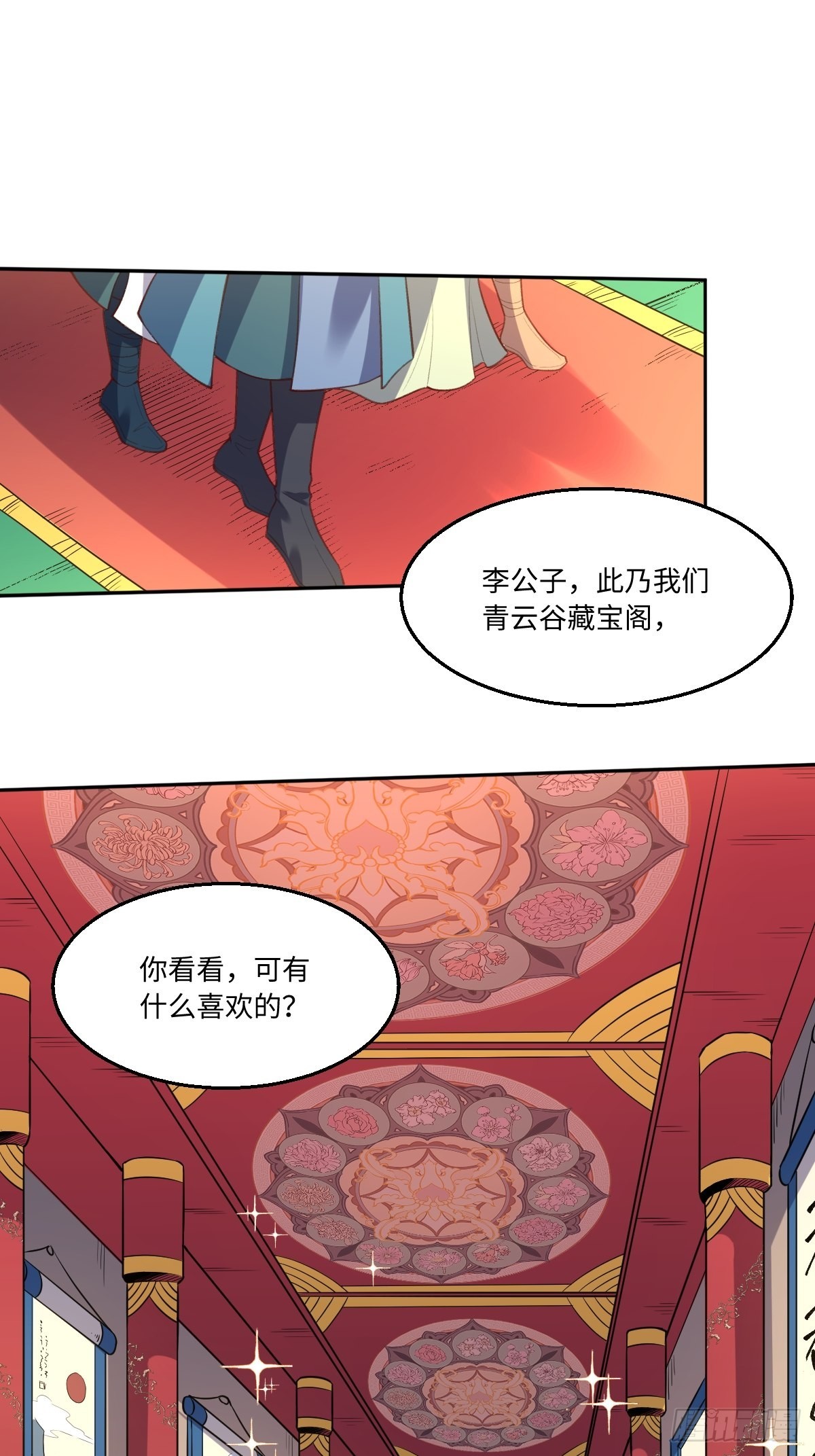 八十九话1
