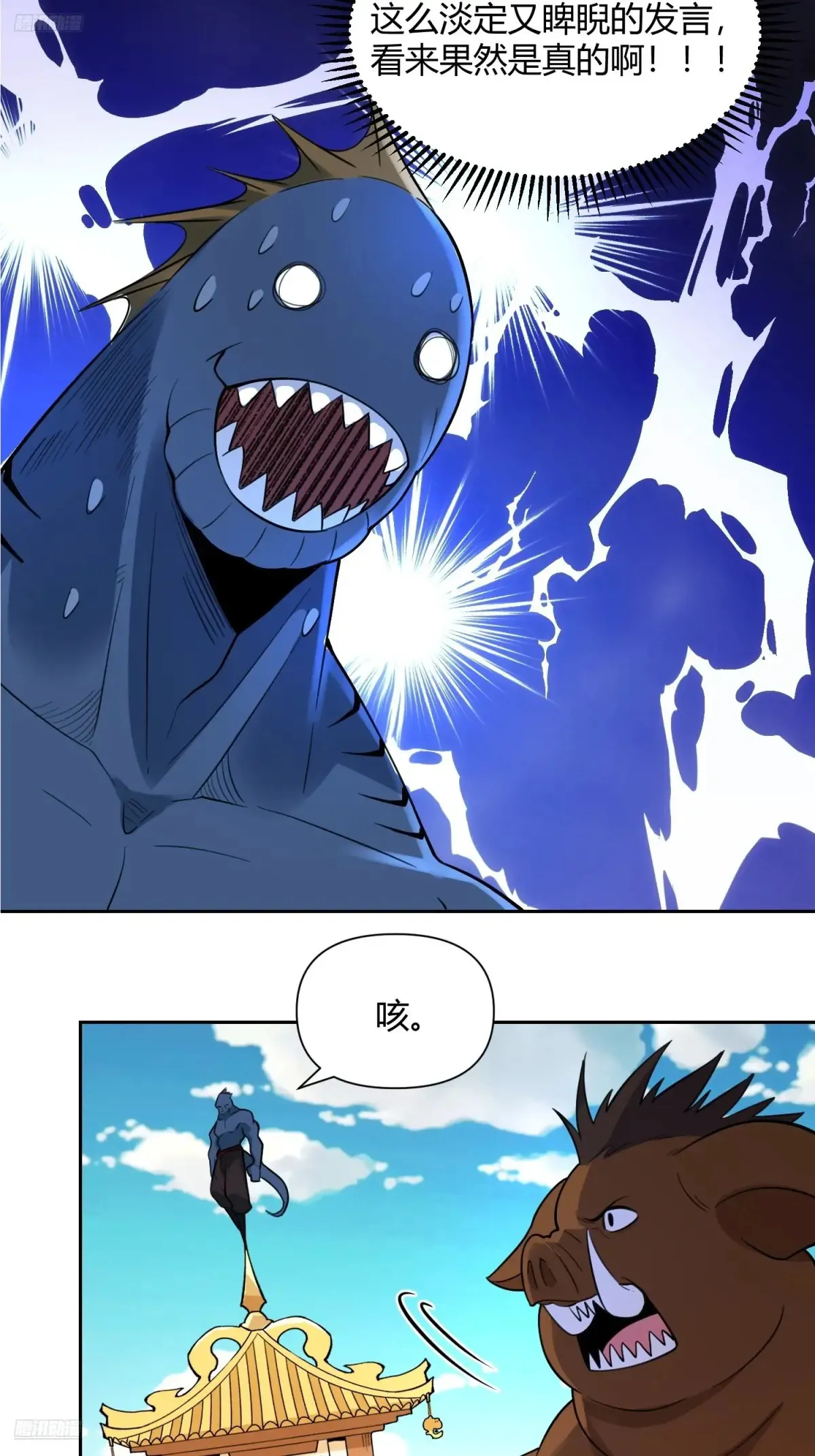 368话2