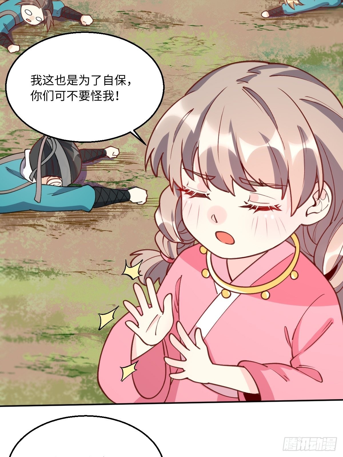 九十六话42