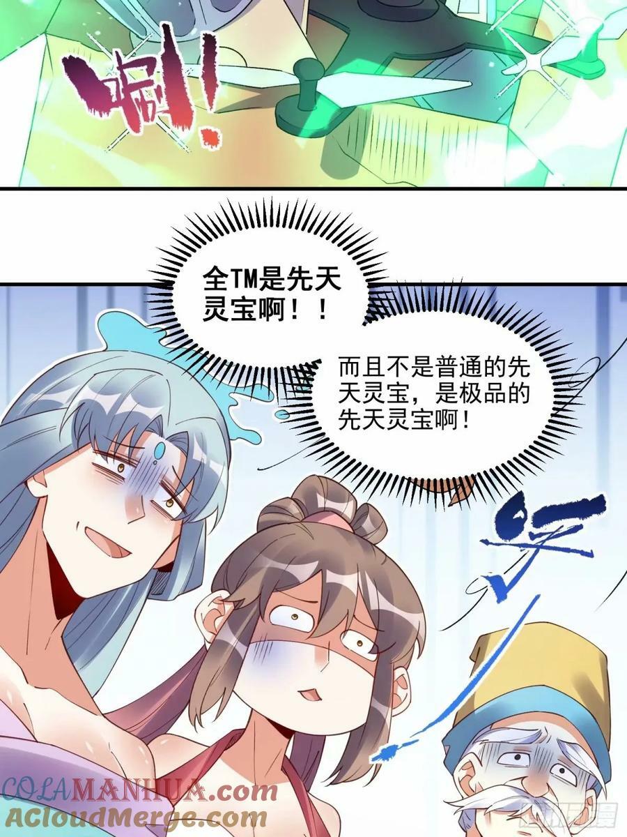 239话33