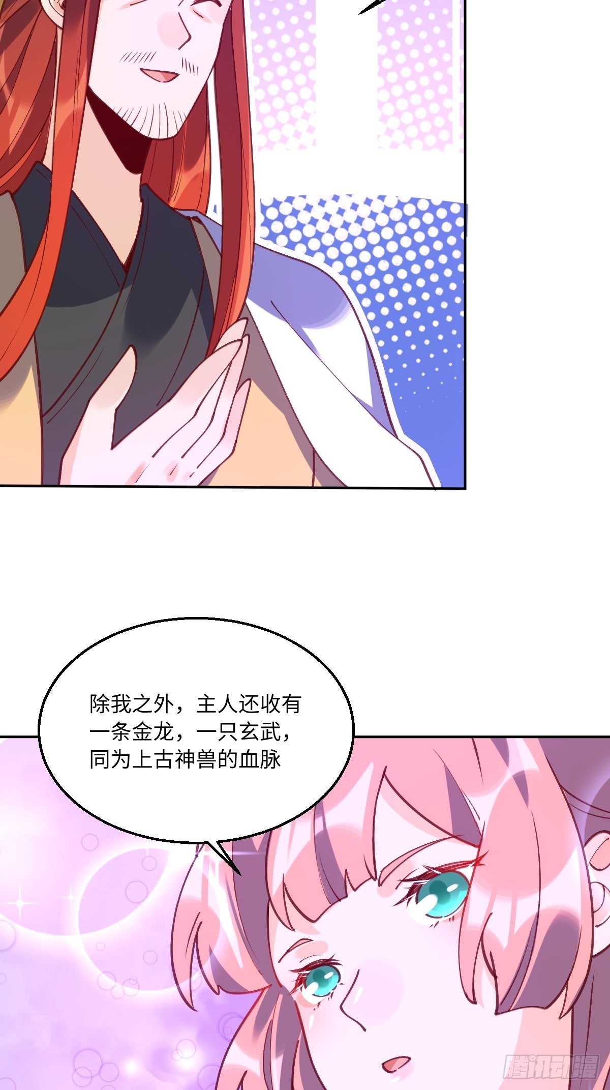 七十一话16