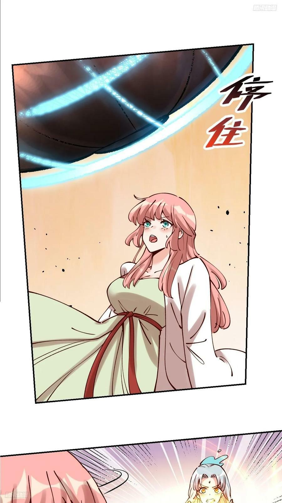 272话11