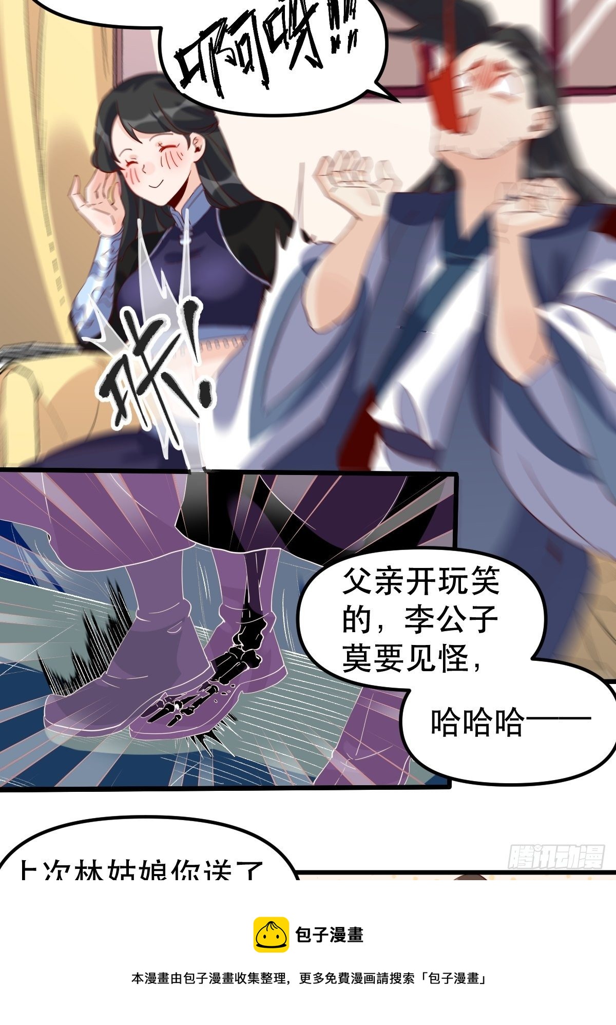 四十二话8