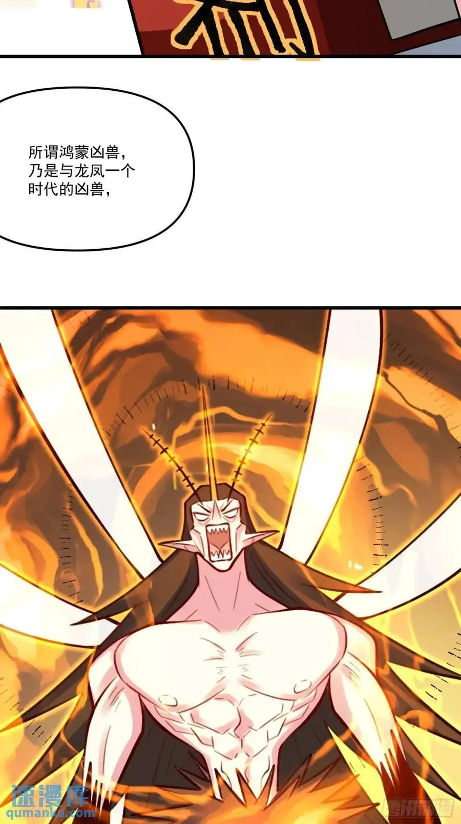 332话38