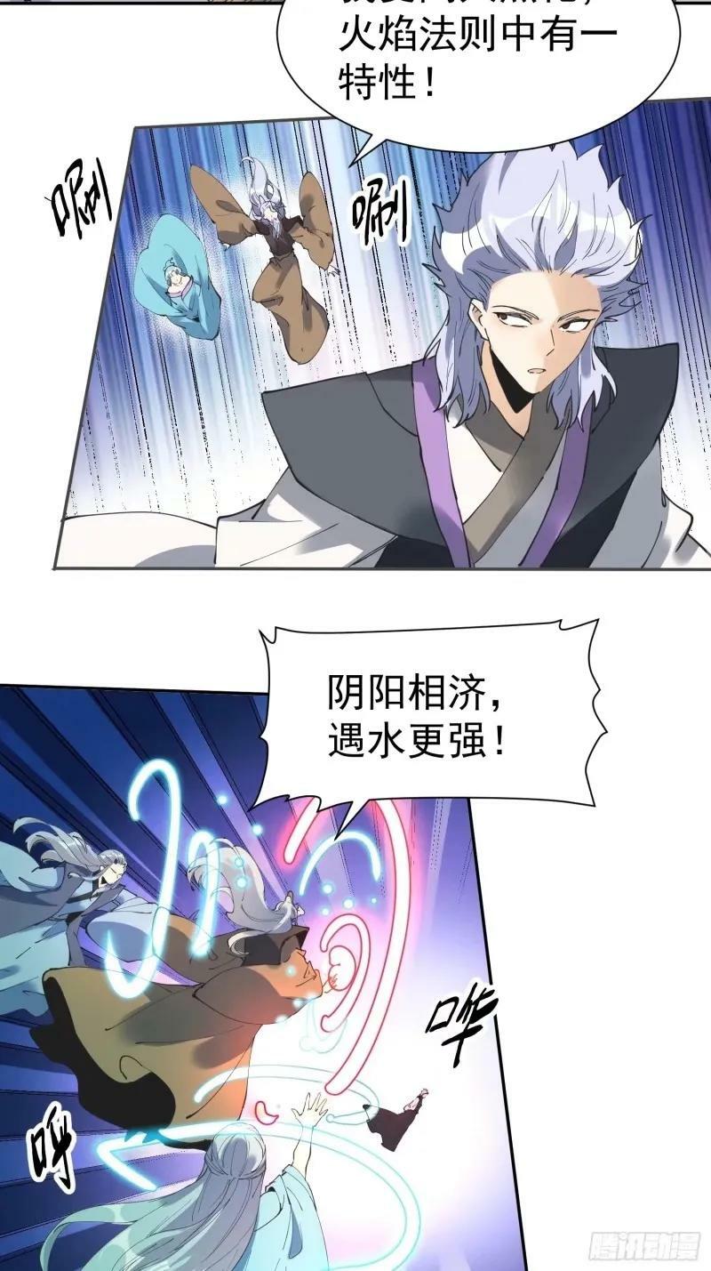236话29