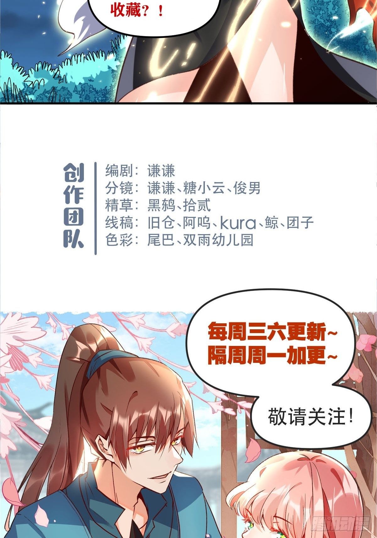 五十五话30