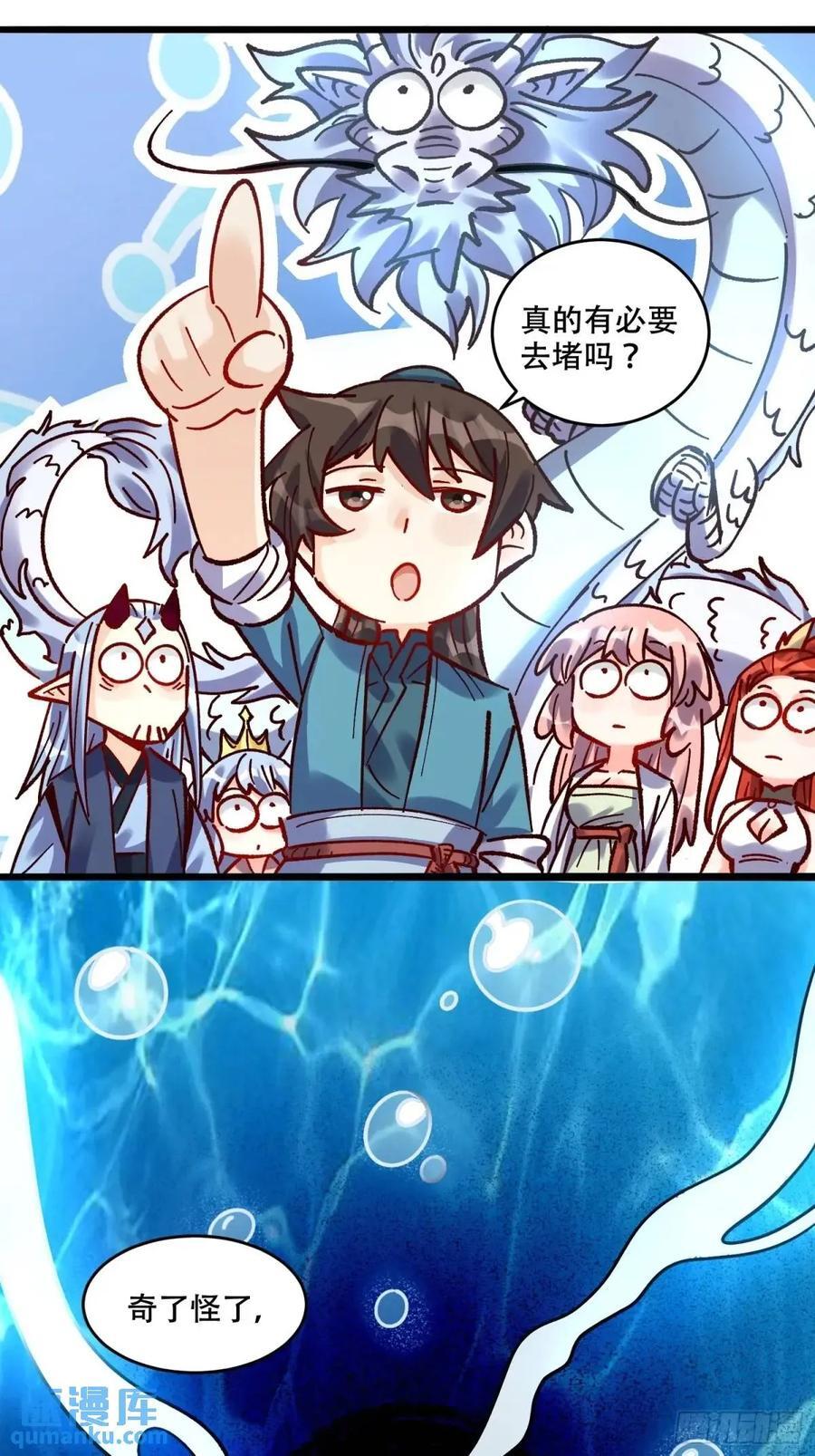 307话37