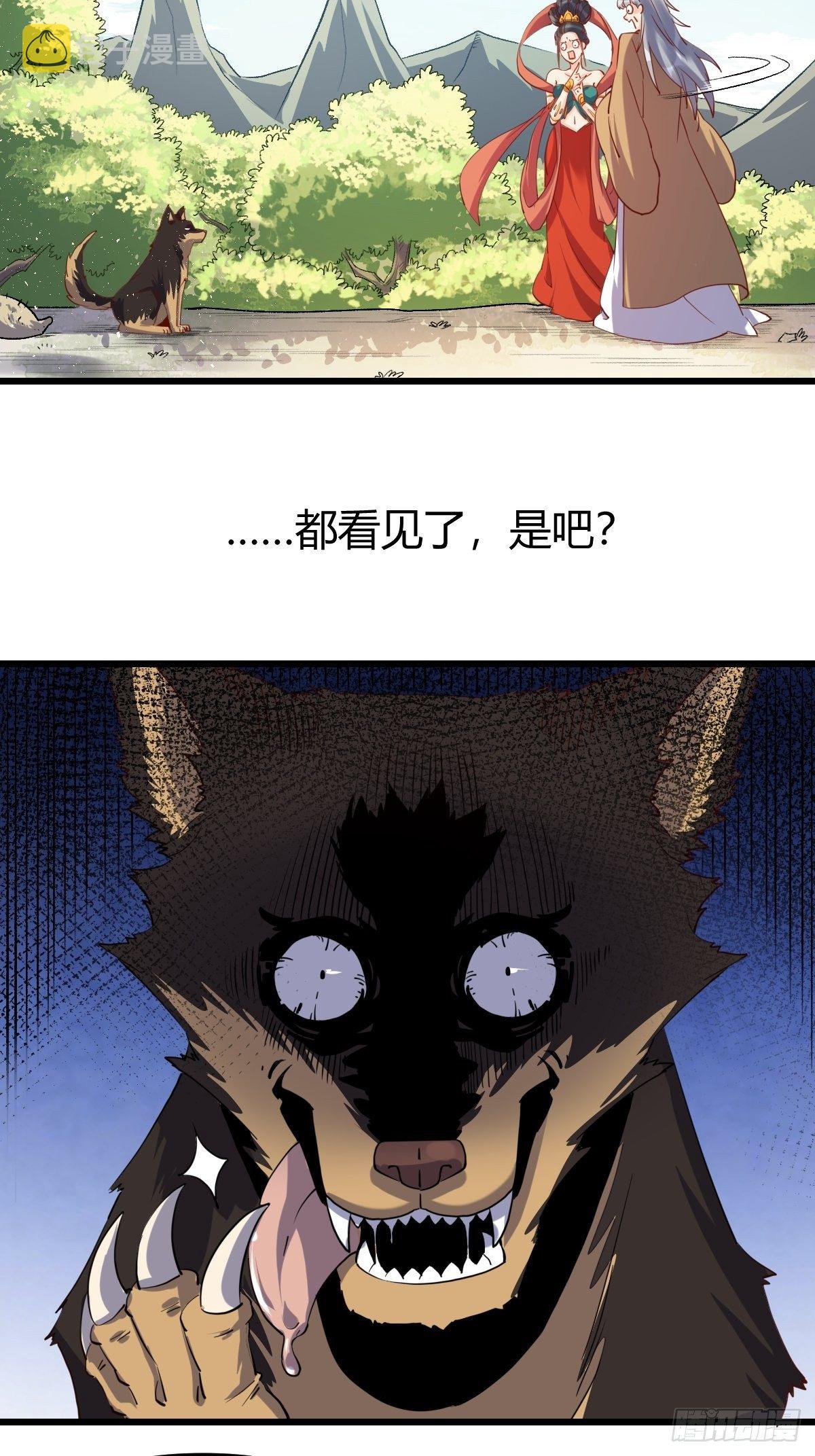 三十五话29