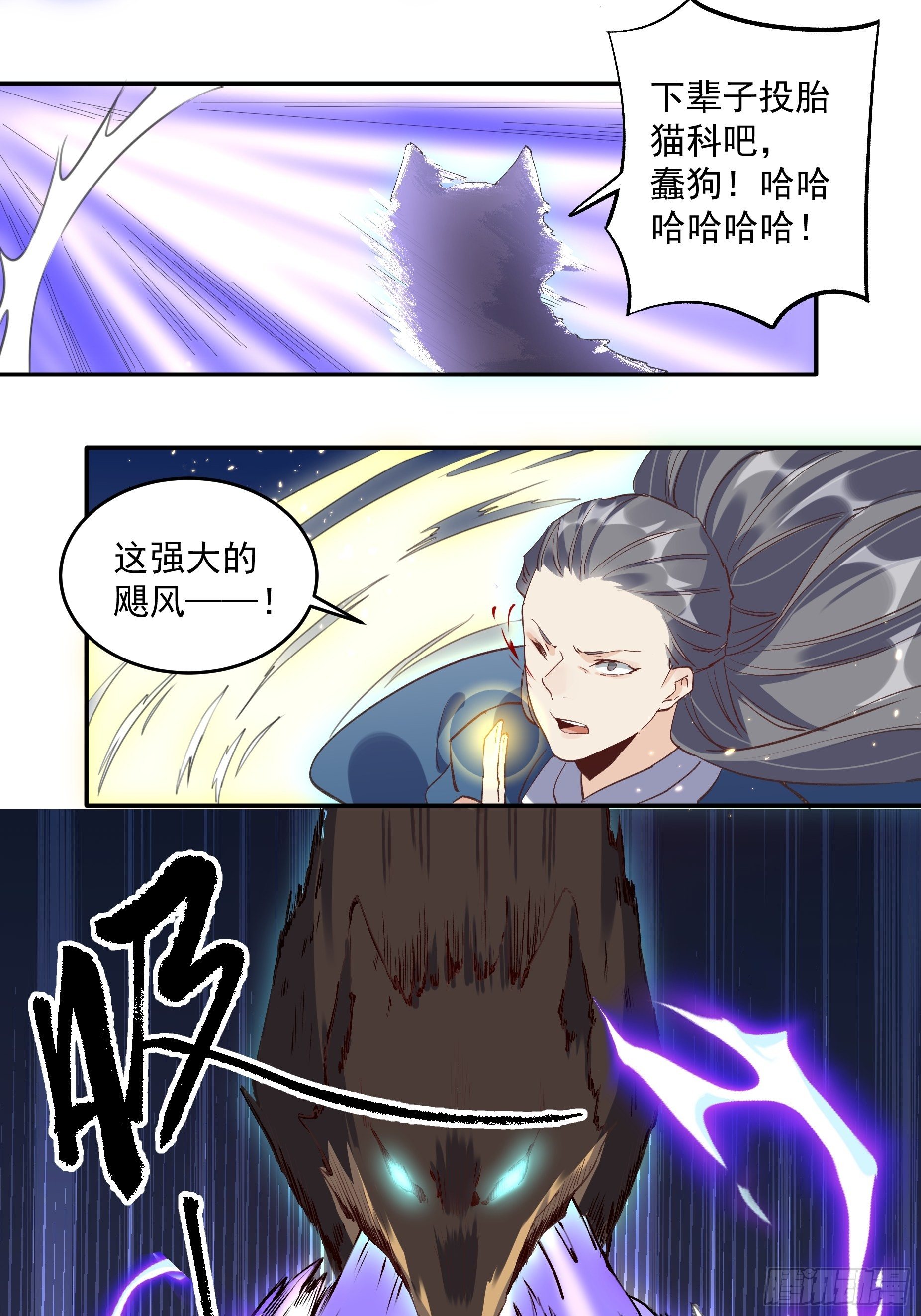 第二话42