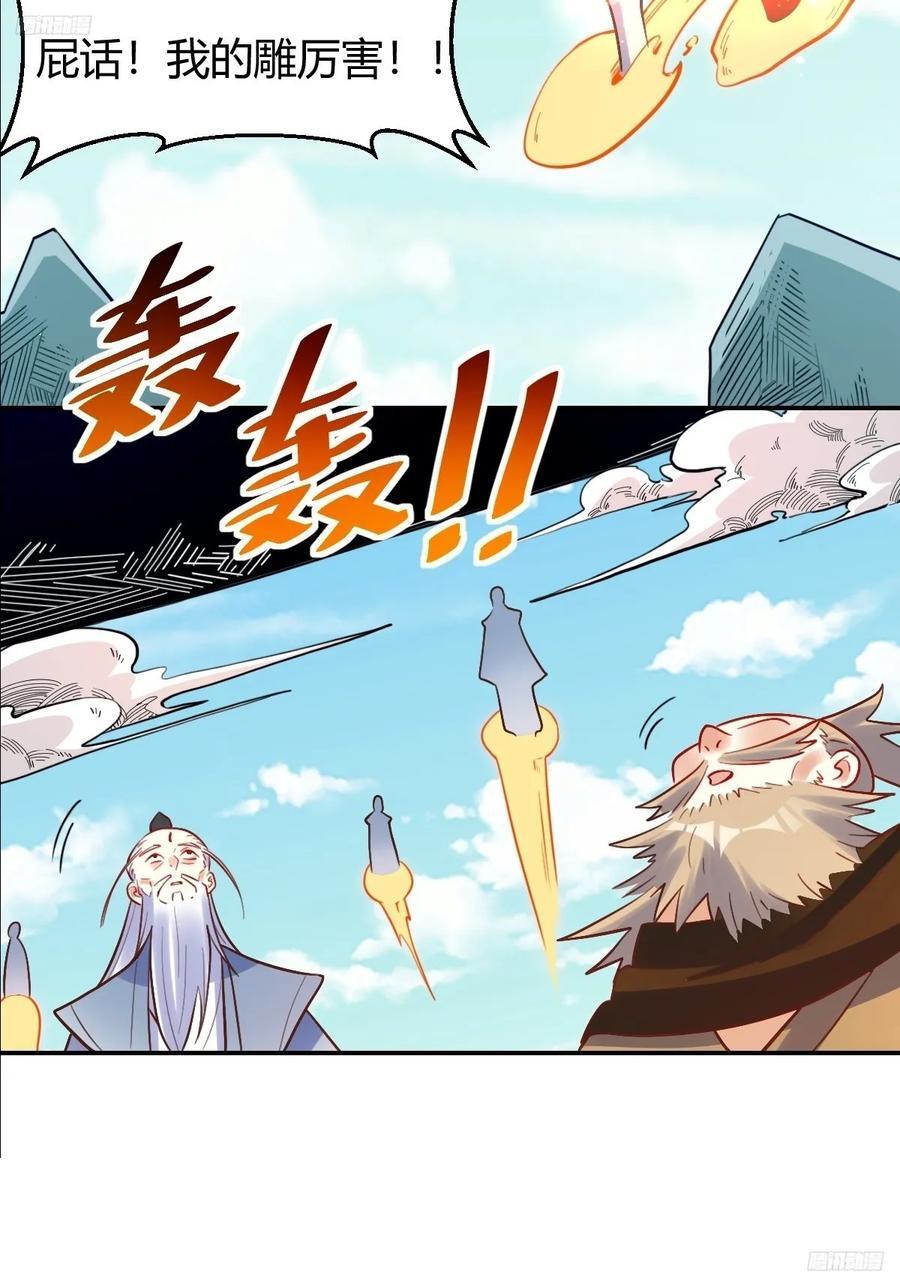 292话8