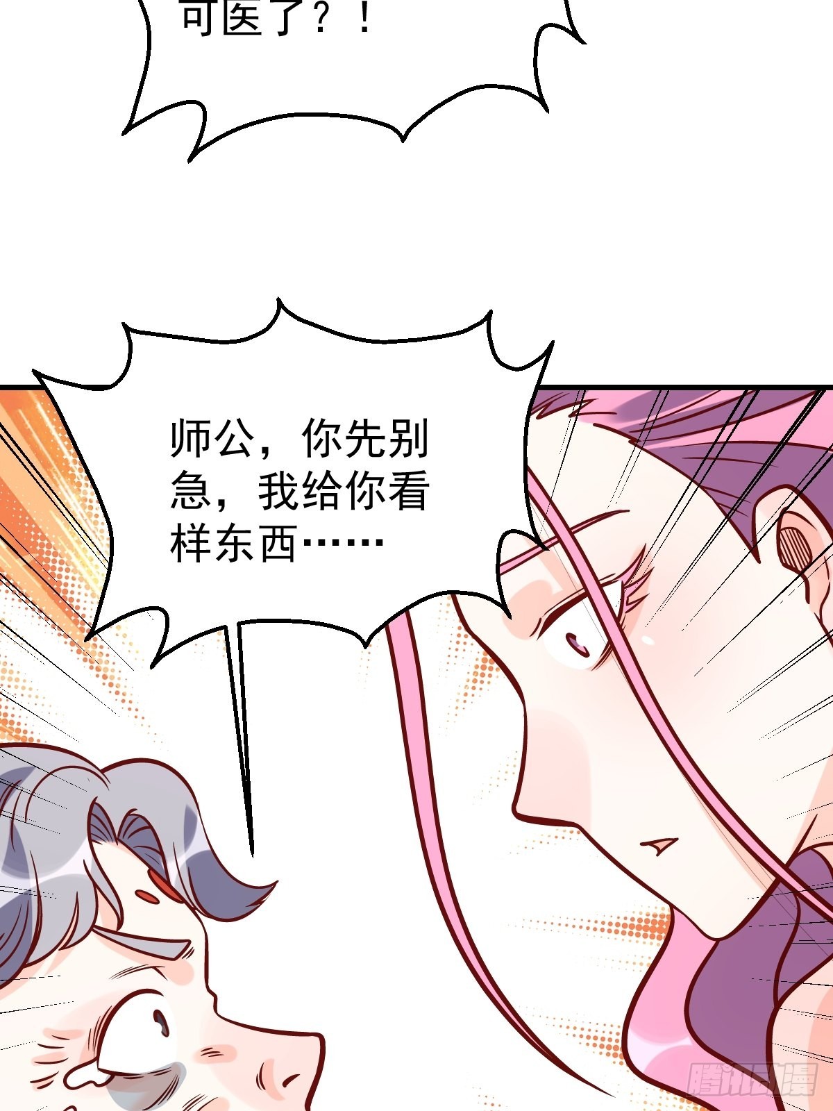 140话45