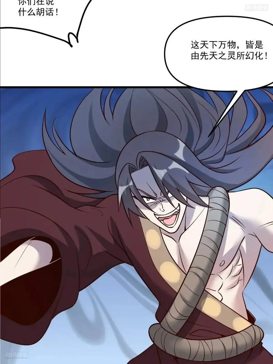 330话7