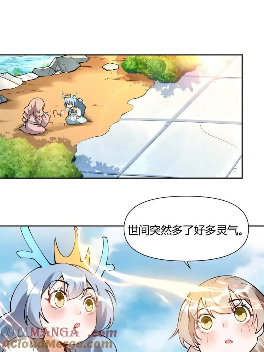 第394话 394话3