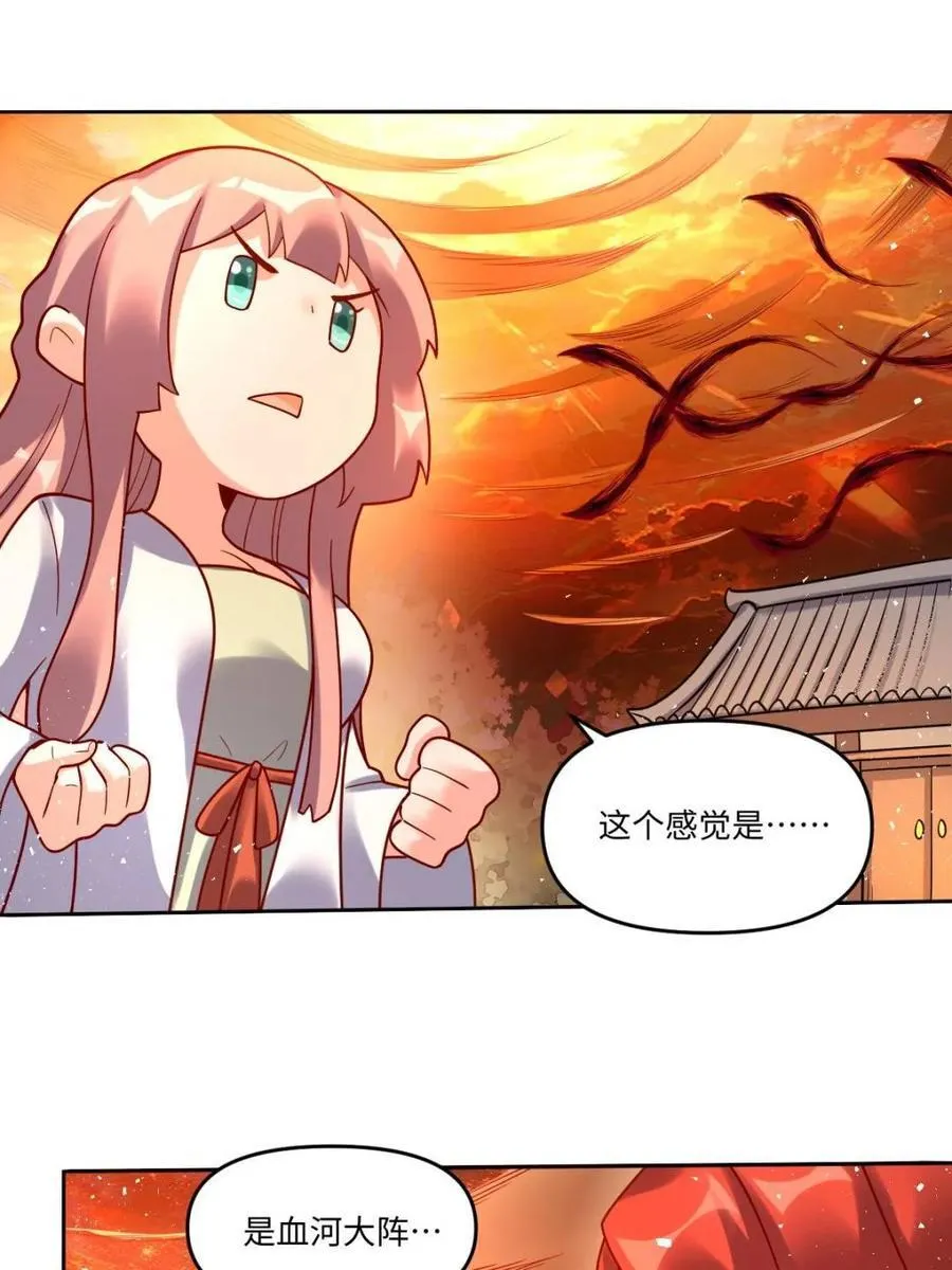 第391话 391话44